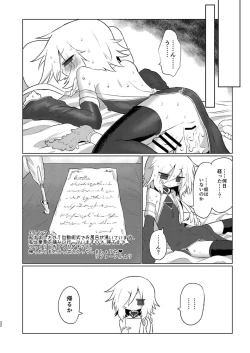 Page 31 of Onna Inma dashi Onnanoko ni Haeteiru no ga Risou desu!!