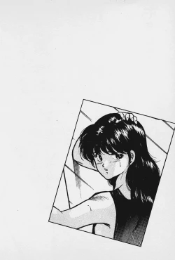 Page 7 of Ano Musume to H Chance