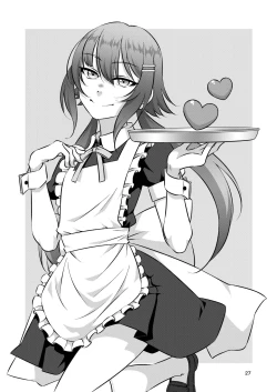 Page 29 of Mochikido Mitsugetsu