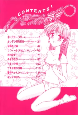 Page 4 of Immoral Ichigou