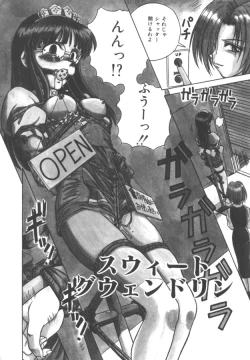 Page 54 of Immoral Ichigou