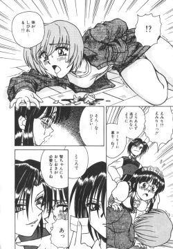 Page 62 of Immoral Ichigou