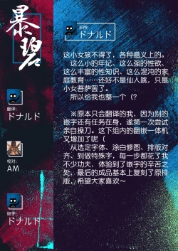 Page 22 of Madowashi Shoujo to Icha-love shitai | 想和诱惑我的少女缠绵