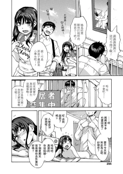 Page 3 of Madowashi Shoujo to Icha-love shitai | 想和诱惑我的少女缠绵