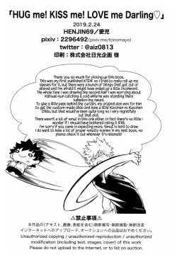 Page 37 of HUG me! KISS me! LOVE me Darling