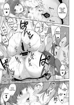 Page 23 of Twinkle Imagination nante Nakatta 15 years later | There is No Twinkle Imagination 15 years later