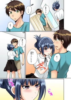 Page 100 of Classmate to Pool de Micchaku Ecchi ~Nurete Surete Kanjichau1-12