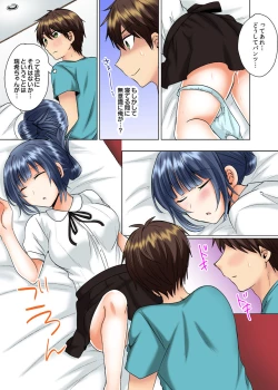 Page 108 of Classmate to Pool de Micchaku Ecchi ~Nurete Surete Kanjichau1-12