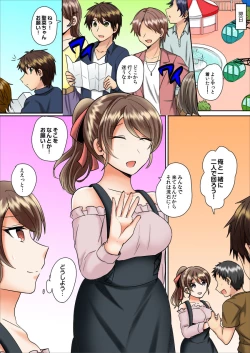 Page 181 of Classmate to Pool de Micchaku Ecchi ~Nurete Surete Kanjichau1-12