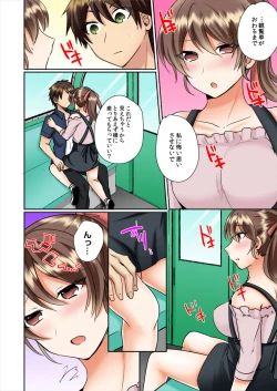 Page 190 of Classmate to Pool de Micchaku Ecchi ~Nurete Surete Kanjichau1-12