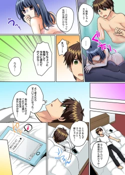 Page 285 of Classmate to Pool de Micchaku Ecchi ~Nurete Surete Kanjichau1-12