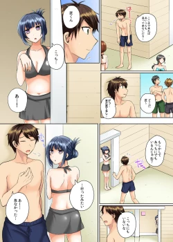 Page 28 of Classmate to Pool de Micchaku Ecchi ~Nurete Surete Kanjichau1-12