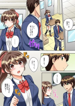 Page 291 of Classmate to Pool de Micchaku Ecchi ~Nurete Surete Kanjichau1-12