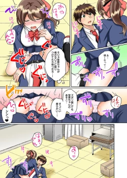 Page 296 of Classmate to Pool de Micchaku Ecchi ~Nurete Surete Kanjichau1-12