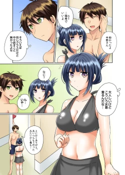 Page 29 of Classmate to Pool de Micchaku Ecchi ~Nurete Surete Kanjichau1-12