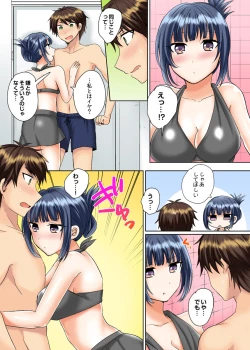 Page 33 of Classmate to Pool de Micchaku Ecchi ~Nurete Surete Kanjichau1-12
