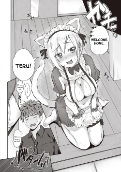 Page 6 of CATch Me☆