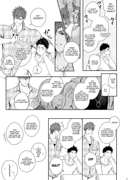 Page 12 of Juuyoku UNGOGGLED