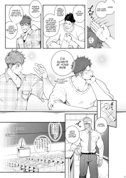 Page 14 of Juuyoku UNGOGGLED