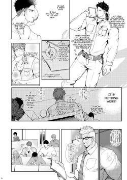 Page 15 of Juuyoku UNGOGGLED