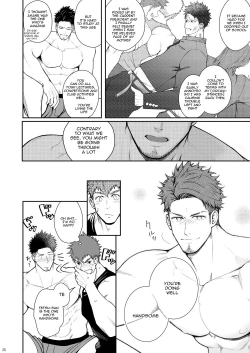 Page 19 of Juuyoku UNGOGGLED