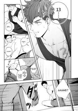 Page 22 of Juuyoku UNGOGGLED