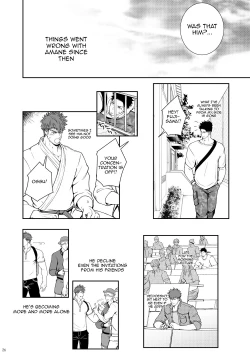 Page 25 of Juuyoku UNGOGGLED