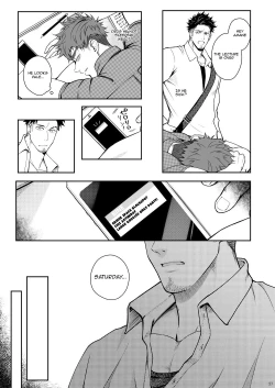 Page 26 of Juuyoku UNGOGGLED