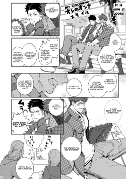 Page 57 of Juuyoku UNGOGGLED