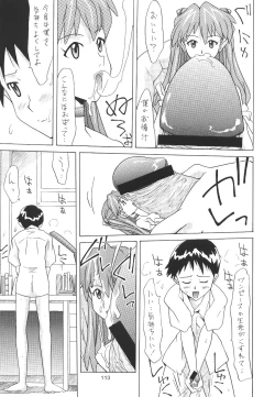 Page 113 of ASUKA FAN Soushuuhen Joukan
