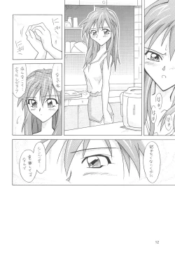 Page 12 of ASUKA FAN Soushuuhen Joukan