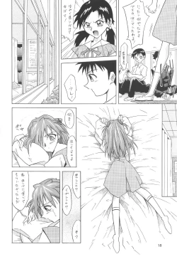 Page 18 of ASUKA FAN Soushuuhen Joukan