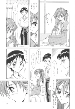 Page 21 of ASUKA FAN Soushuuhen Joukan