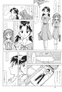 Page 48 of ASUKA FAN Soushuuhen Joukan