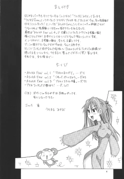 Page 4 of ASUKA FAN Soushuuhen Joukan