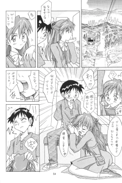 Page 54 of ASUKA FAN Soushuuhen Joukan
