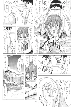 Page 68 of ASUKA FAN Soushuuhen Joukan