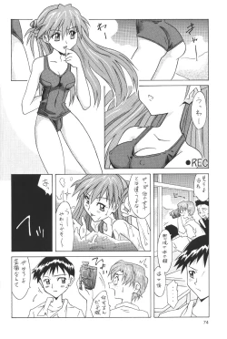 Page 74 of ASUKA FAN Soushuuhen Joukan