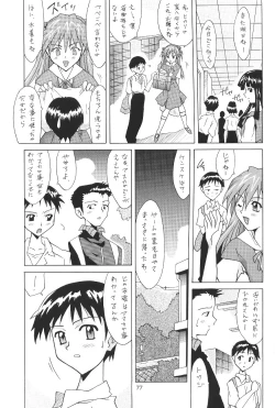 Page 77 of ASUKA FAN Soushuuhen Joukan