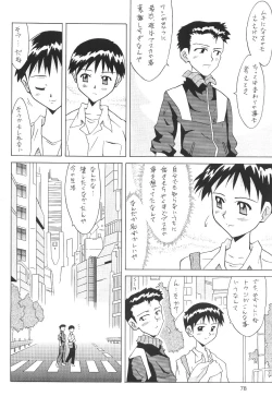 Page 78 of ASUKA FAN Soushuuhen Joukan