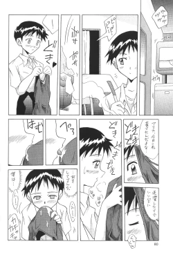 Page 80 of ASUKA FAN Soushuuhen Joukan