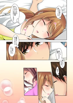 Page 92 of Naze, Teiden shitara Ore no Sakippo ga Gal ni Haitte ita no ka?1-5