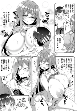 Page 10 of Yappari Onee-san ni Muchuu