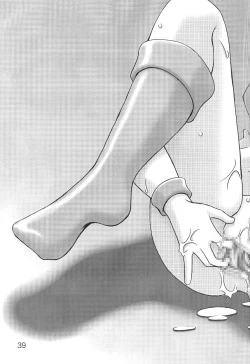 Page 39 of Oshiri De Kyu! 6