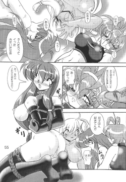 Page 55 of Oshiri De Kyu! 6