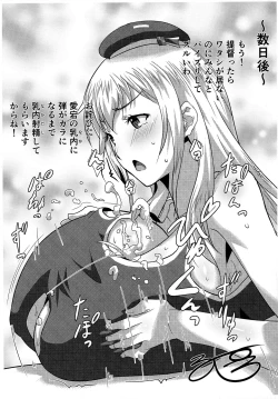 Page 26 of Kanmusu Paizuri Ceremony