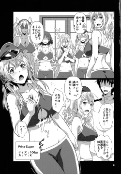 Page 4 of Kanmusu Paizuri Ceremony