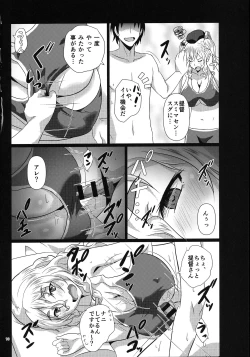 Page 9 of Kanmusu Paizuri Ceremony