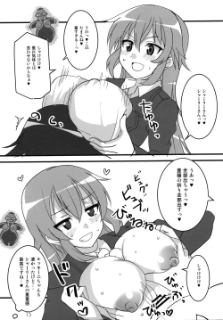 Page 14 of Wit-Chichi