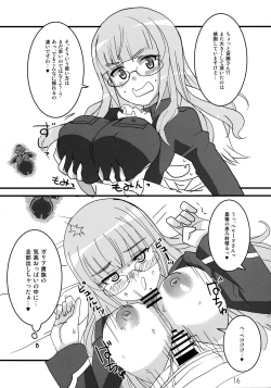 Page 15 of Wit-Chichi